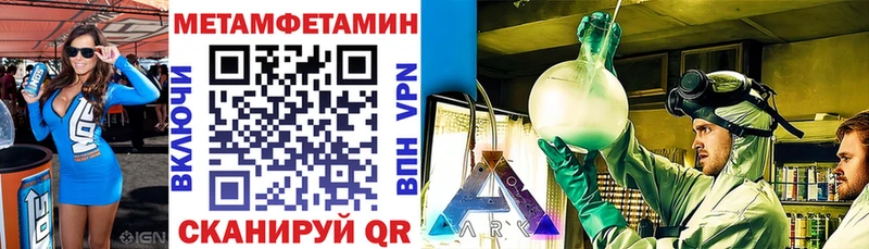хочу наркоту Ревда АМФ Premium