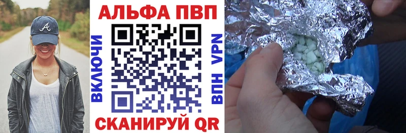 A-PVP Crystall  Ревда 