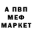 МЕТАДОН мёд himchistka Shah