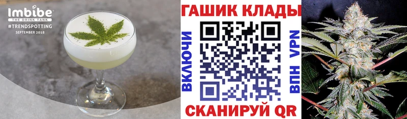 площадка клад Ревда Canna-Cookies конопля