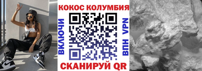 Кокаин Перу  Ревда 