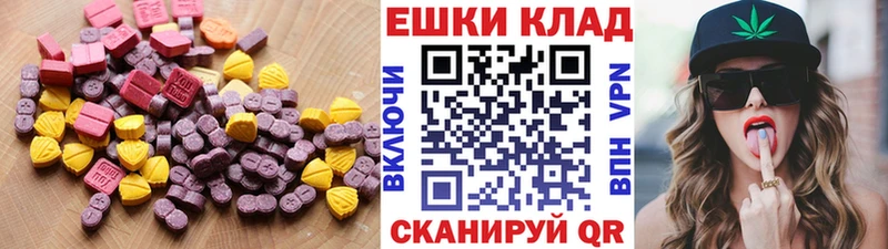 купить наркотики цена  Ревда  ЭКСТАЗИ ешки 