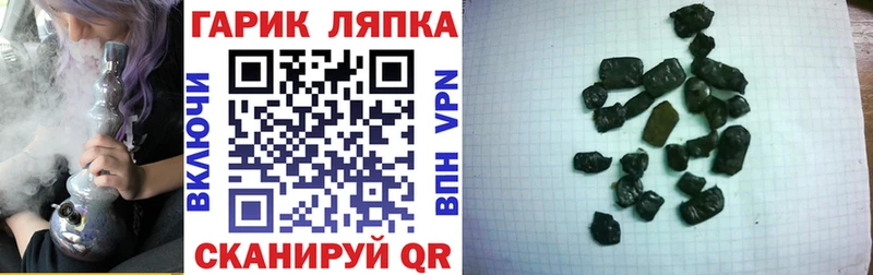 ГАШИШ hashish Ревда
