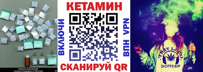 где найти   Ревда  КЕТАМИН VHQ 