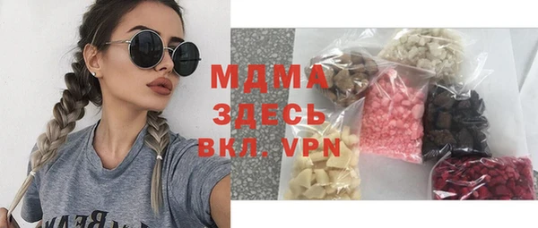 кокаин премиум Алексеевка