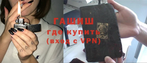 ПСИЛОЦИБИНОВЫЕ ГРИБЫ Алексин