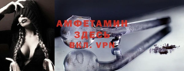 кокаин премиум Алексеевка