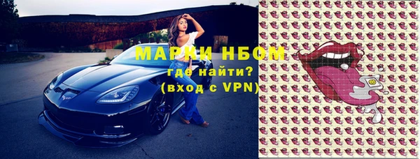 ПСИЛОЦИБИНОВЫЕ ГРИБЫ Алексин