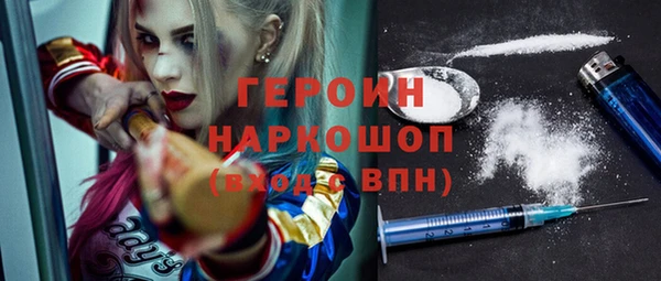 кокаин премиум Алексеевка