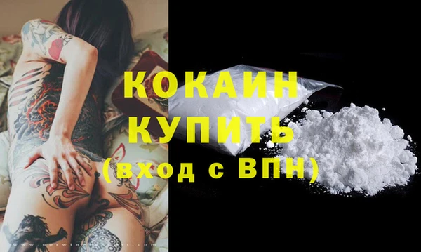 кокаин премиум Алексеевка