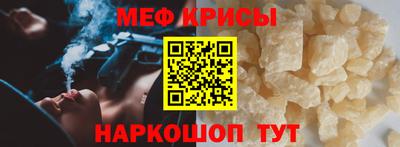 метамфетамин Чебоксары