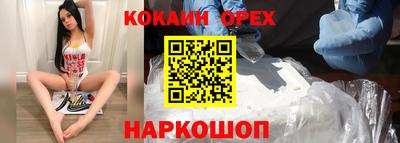 метамфетамин Чебоксары