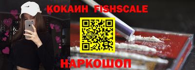 метамфетамин Чебоксары