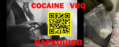MDMA Premium VHQ Чапаевск