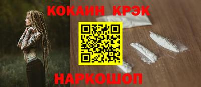 метамфетамин Чебоксары