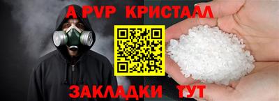 MDMA Premium VHQ Чапаевск