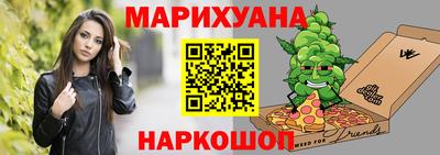 метамфетамин Чебоксары