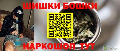 метамфетамин Чебоксары