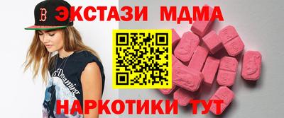 MDMA Premium VHQ Чапаевск