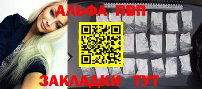 метамфетамин Чебоксары