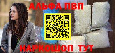 MDMA Premium VHQ Чапаевск
