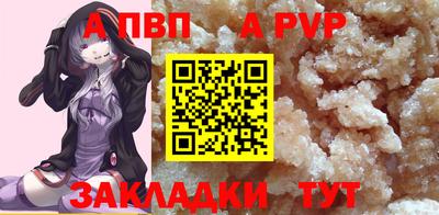 метамфетамин Чебоксары