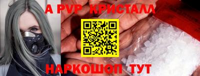 метамфетамин Чебоксары