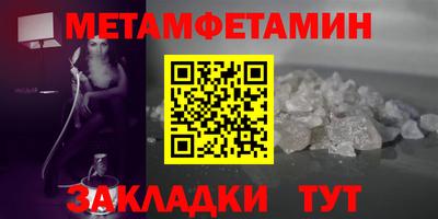 MDMA Premium VHQ Чапаевск