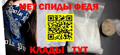метамфетамин Чебоксары