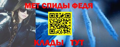 метамфетамин Чебоксары
