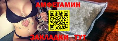 метамфетамин Чебоксары