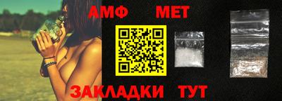 метамфетамин Чебоксары