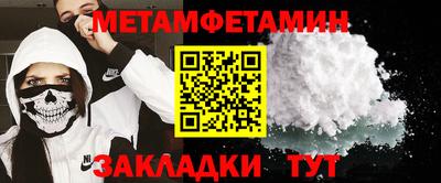 MDMA Premium VHQ Чапаевск