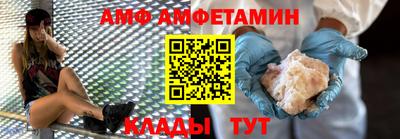 метамфетамин Чебоксары