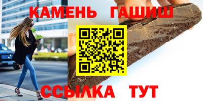 метамфетамин Чебоксары