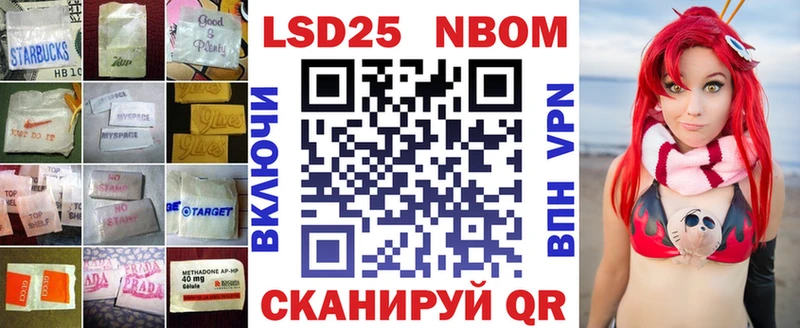 Лсд 25 экстази кислота  Ревда 