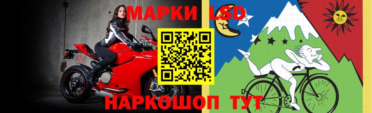 LSD-25 экстази кислота Ревда