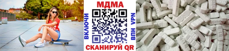 MDMA молли  где продают   Ревда 