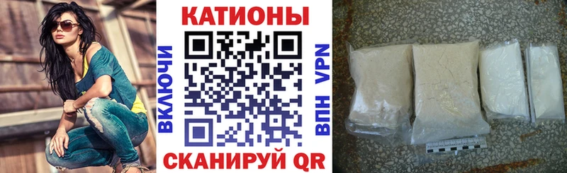 Мефедрон мука Ревда