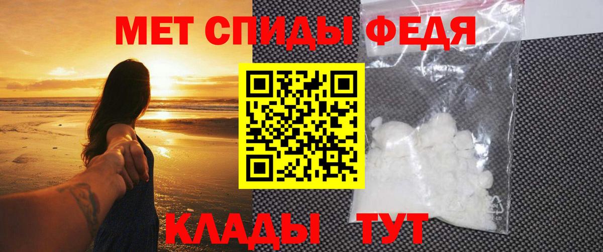 Метамфетамин Methamphetamine Ревда
