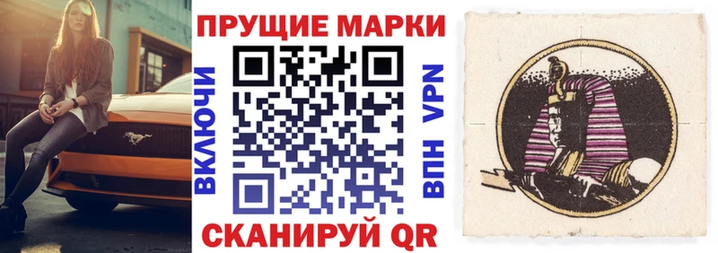 Марки 25I-NBOMe 1500мкг  Ревда 