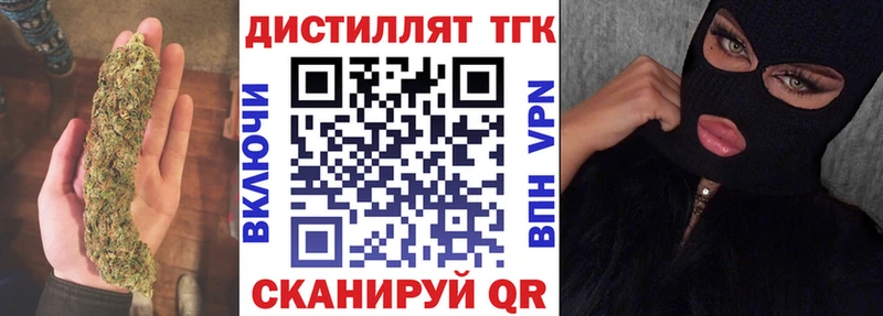 как найти закладки  Ревда  ТГК гашишное масло 