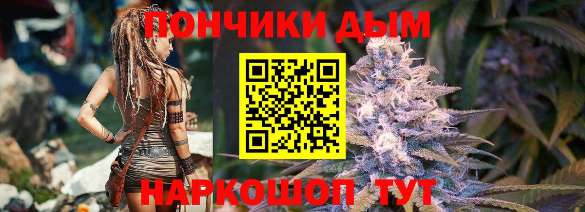 Бошки марихуана Ganja  Канабис LSD WEED  Вход с VPN  Ревда  Конопля SATIVA & INDICA 