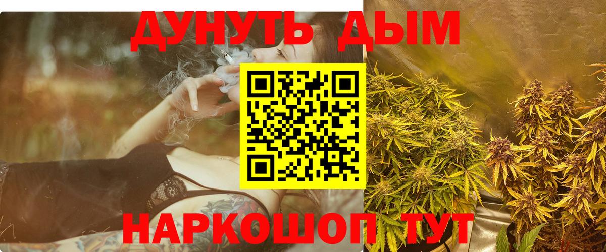 Шишки марихуана Bruce Banner Ревда